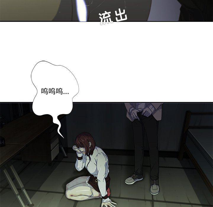 天使心漫画韩漫全集-第10话无删减无遮挡章节图片 