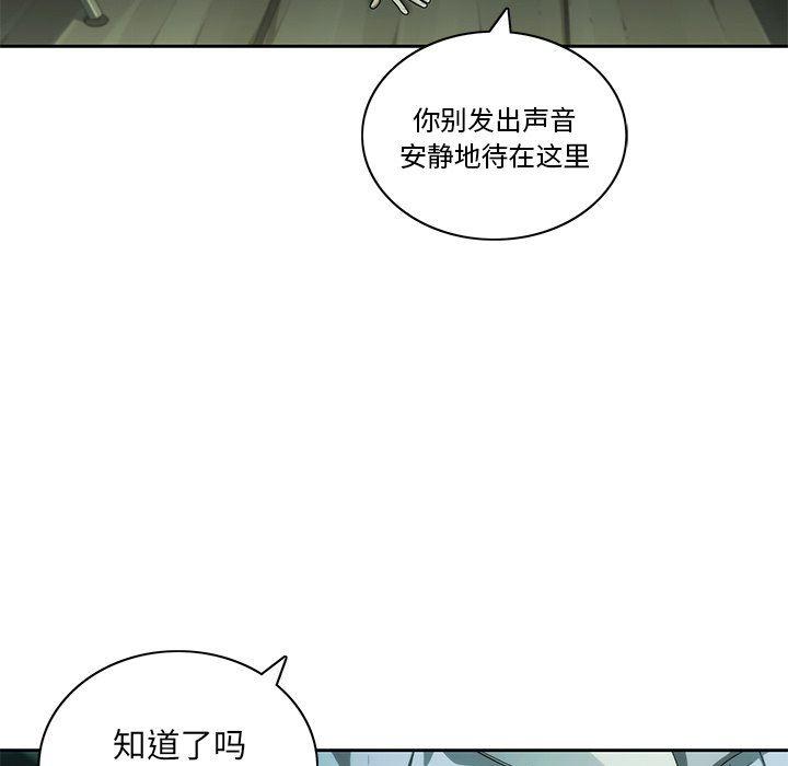 天使心漫画韩漫全集-第10话无删减无遮挡章节图片 