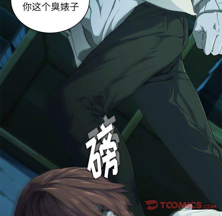 天使心漫画韩漫全集-第10话无删减无遮挡章节图片 