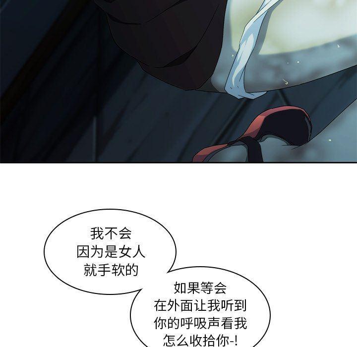 天使心漫画韩漫全集-第10话无删减无遮挡章节图片 