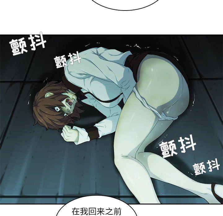 天使心漫画韩漫全集-第10话无删减无遮挡章节图片 