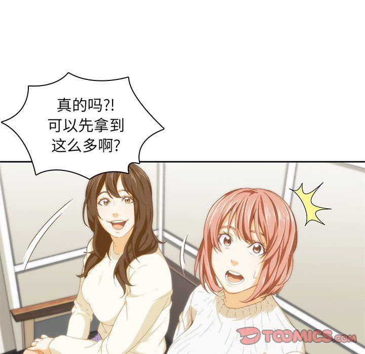天使心漫画韩漫全集-第10话无删减无遮挡章节图片 