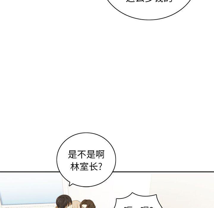 天使心漫画韩漫全集-第10话无删减无遮挡章节图片 