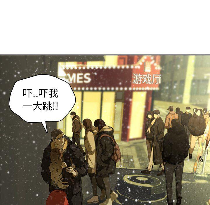 天使心漫画韩漫全集-第11话无删减无遮挡章节图片 