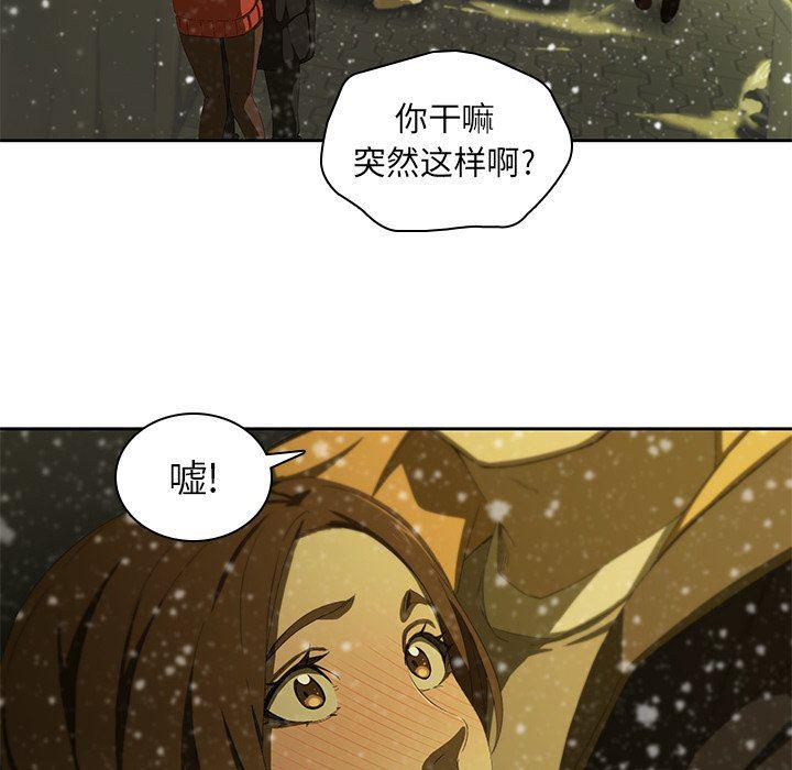 天使心漫画韩漫全集-第11话无删减无遮挡章节图片 