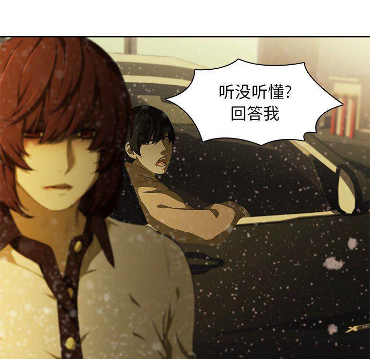 天使心漫画韩漫全集-第11话无删减无遮挡章节图片 