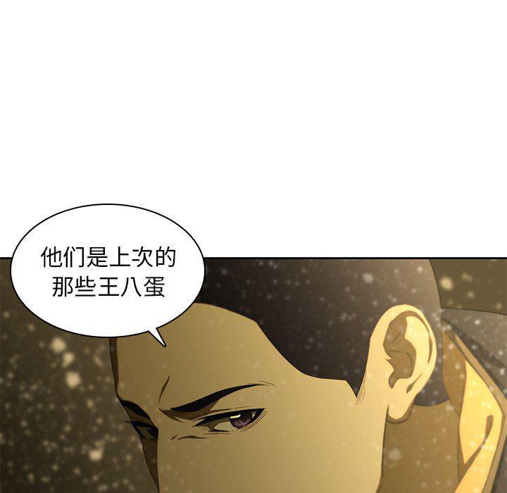 天使心漫画韩漫全集-第11话无删减无遮挡章节图片 