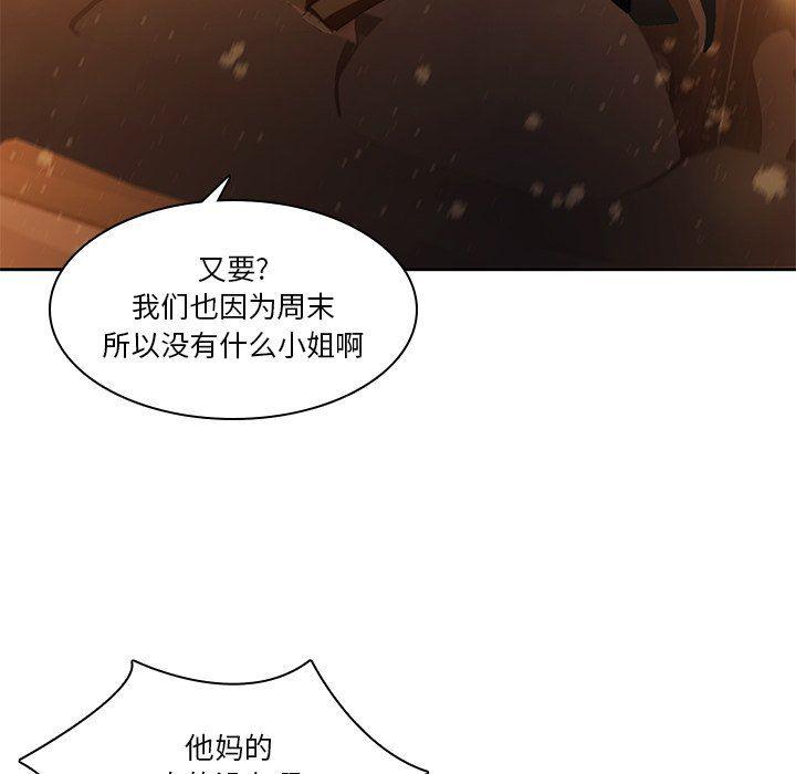 天使心漫画韩漫全集-第11话无删减无遮挡章节图片 