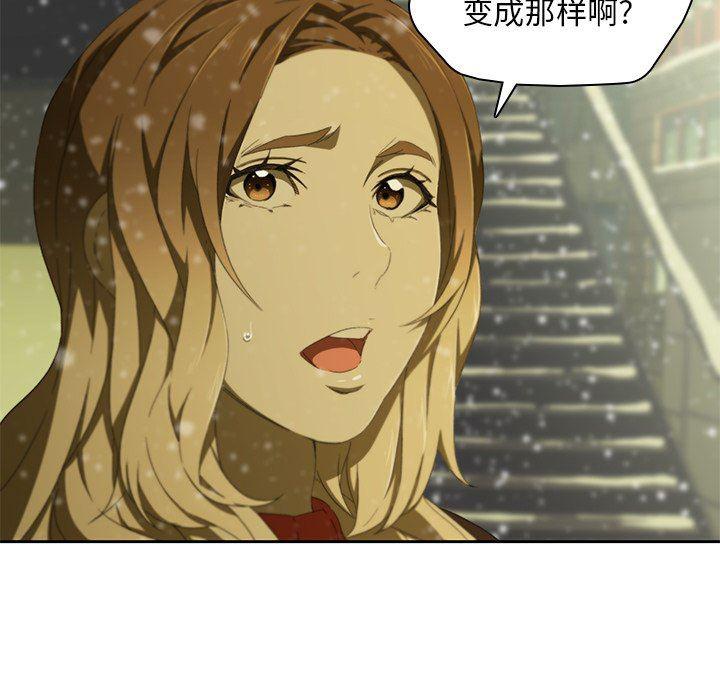 天使心漫画韩漫全集-第11话无删减无遮挡章节图片 