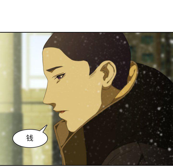 天使心漫画韩漫全集-第11话无删减无遮挡章节图片 