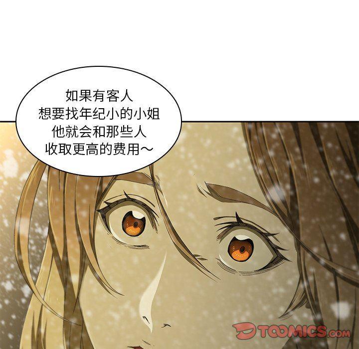 天使心漫画韩漫全集-第11话无删减无遮挡章节图片 
