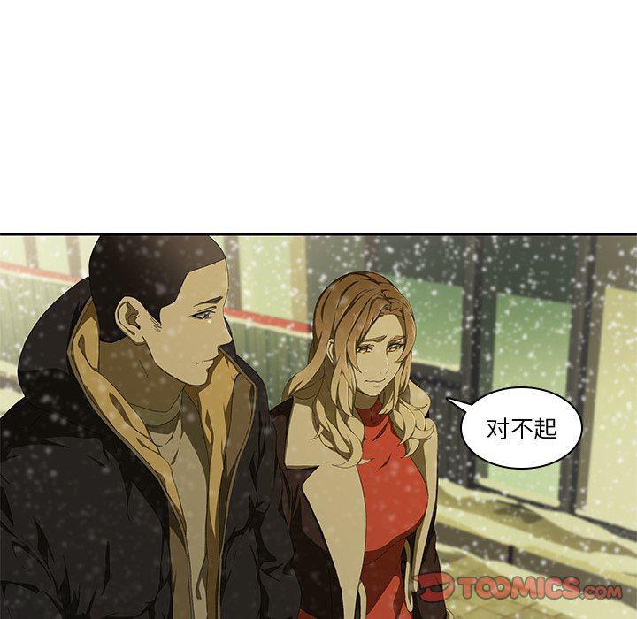 天使心漫画韩漫全集-第11话无删减无遮挡章节图片 