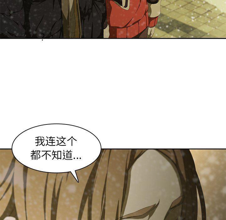 天使心漫画韩漫全集-第11话无删减无遮挡章节图片 