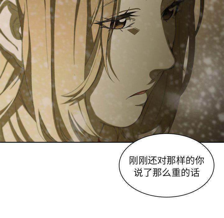 天使心漫画韩漫全集-第11话无删减无遮挡章节图片 