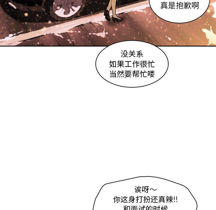 天使心漫画韩漫全集-第11话无删减无遮挡章节图片 