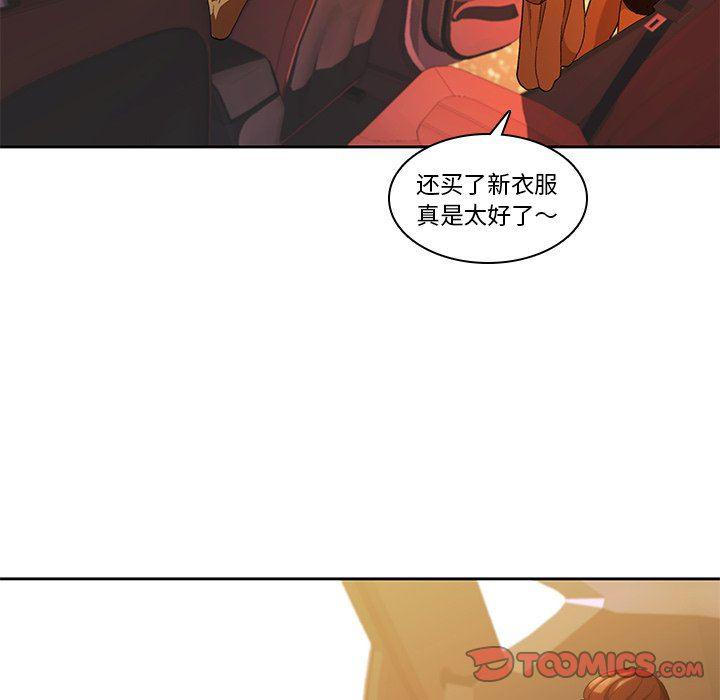 天使心漫画韩漫全集-第11话无删减无遮挡章节图片 