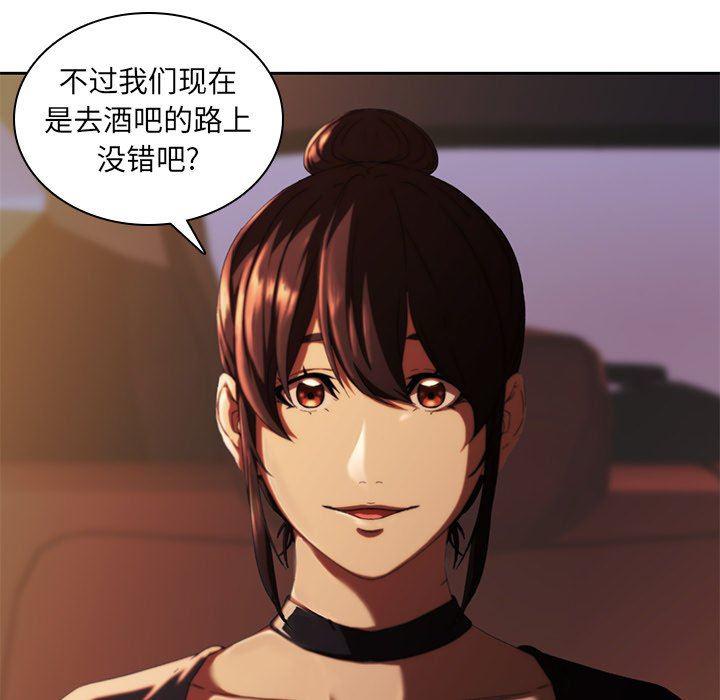 天使心漫画韩漫全集-第11话无删减无遮挡章节图片 