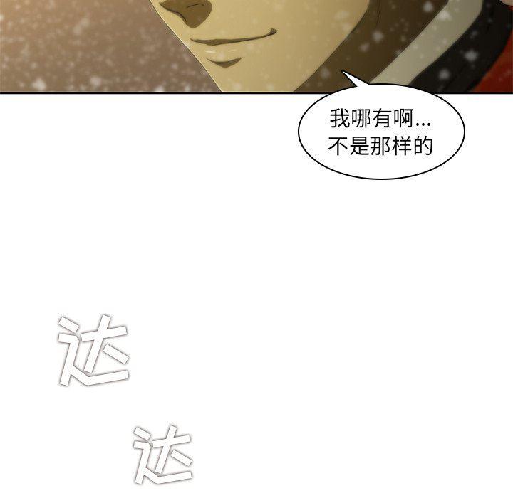 天使心漫画韩漫全集-第11话无删减无遮挡章节图片 