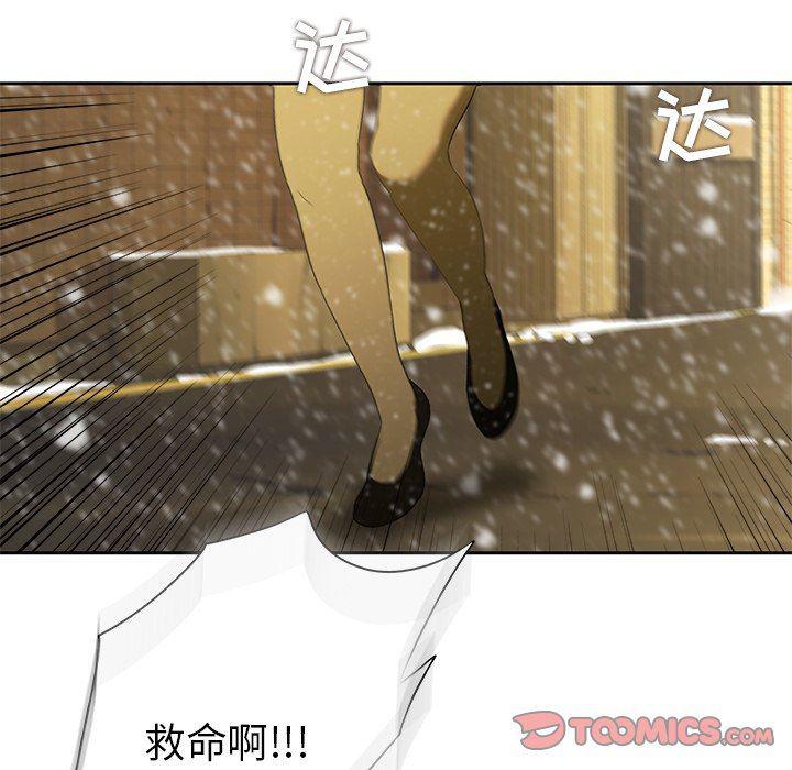 天使心漫画韩漫全集-第11话无删减无遮挡章节图片 