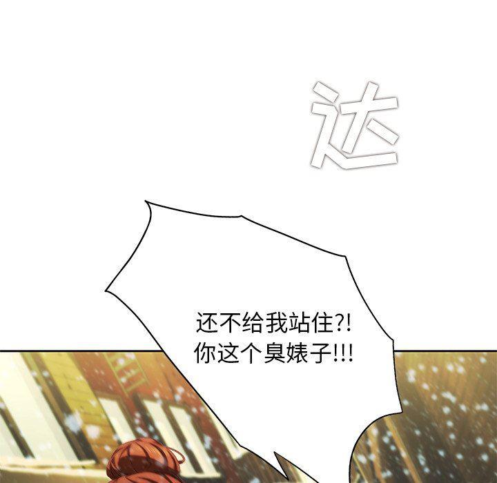 天使心漫画韩漫全集-第11话无删减无遮挡章节图片 
