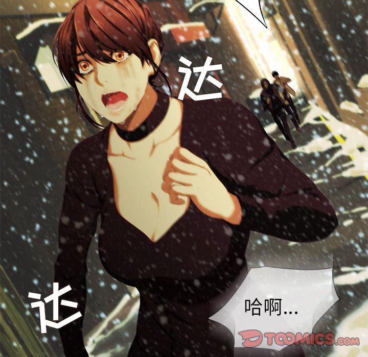 天使心漫画韩漫全集-第11话无删减无遮挡章节图片 