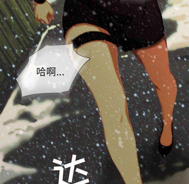 天使心漫画韩漫全集-第11话无删减无遮挡章节图片 