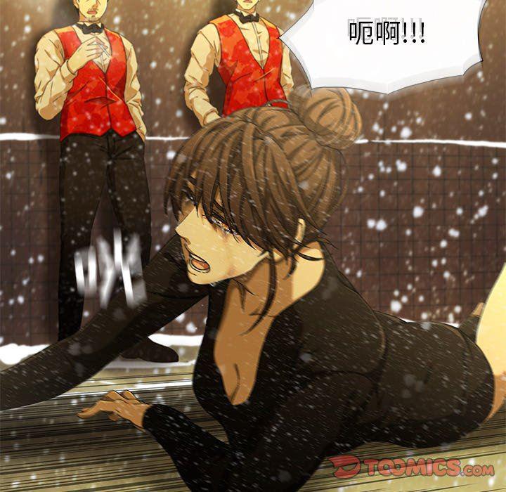 天使心漫画韩漫全集-第11话无删减无遮挡章节图片 