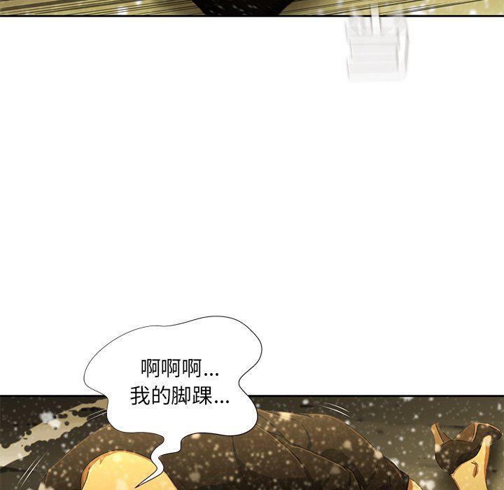 天使心漫画韩漫全集-第11话无删减无遮挡章节图片 