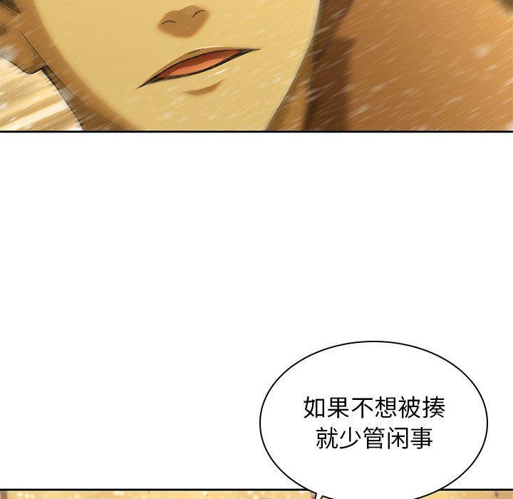 天使心漫画韩漫全集-第11话无删减无遮挡章节图片 