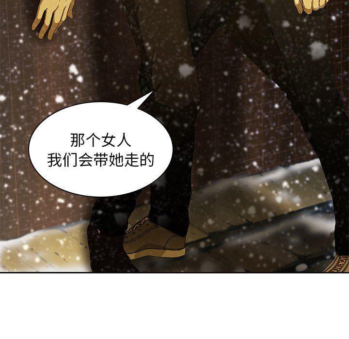 天使心漫画韩漫全集-第11话无删减无遮挡章节图片 