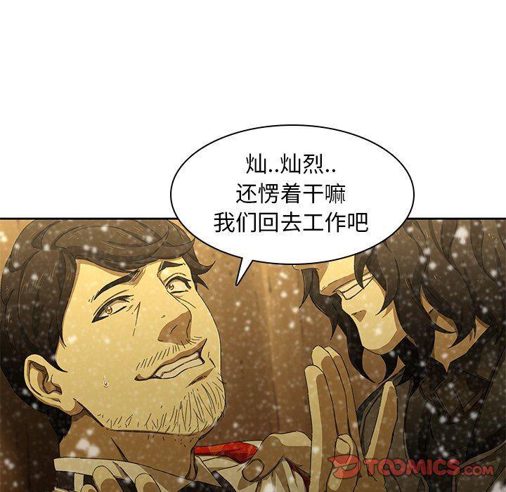 天使心漫画韩漫全集-第11话无删减无遮挡章节图片 