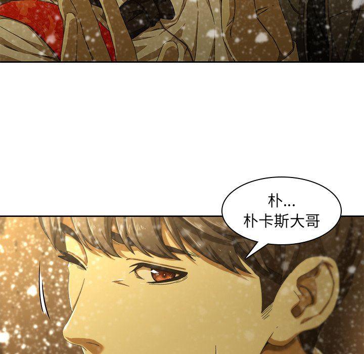 天使心漫画韩漫全集-第11话无删减无遮挡章节图片 