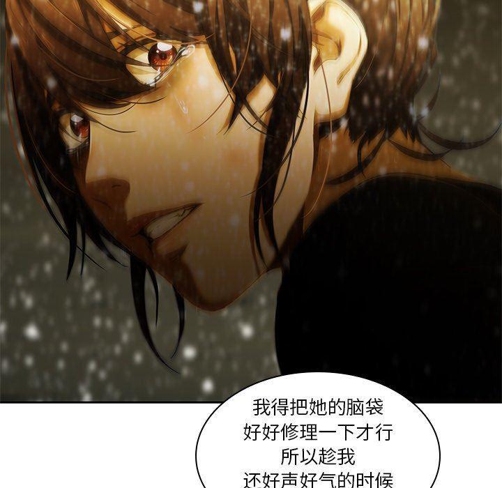 天使心漫画韩漫全集-第11话无删减无遮挡章节图片 