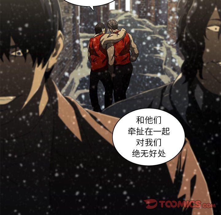 天使心漫画韩漫全集-第11话无删减无遮挡章节图片 