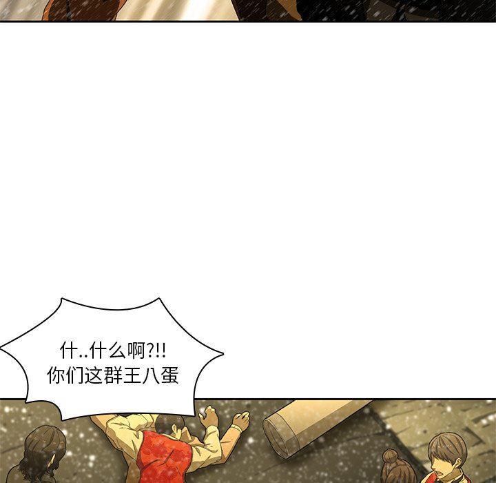 天使心漫画韩漫全集-第11话无删减无遮挡章节图片 
