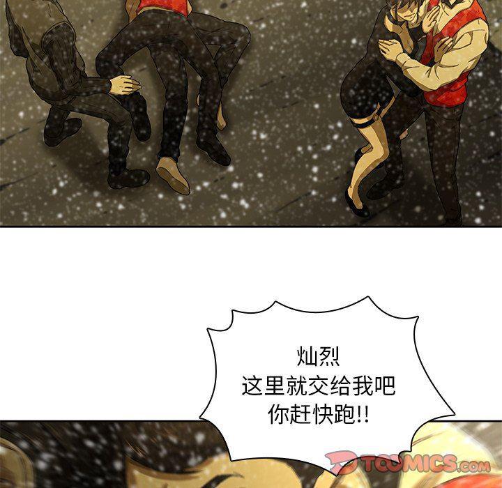 天使心漫画韩漫全集-第11话无删减无遮挡章节图片 