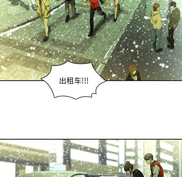 天使心漫画韩漫全集-第11话无删减无遮挡章节图片 
