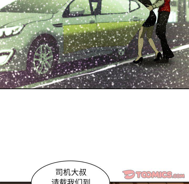 天使心漫画韩漫全集-第11话无删减无遮挡章节图片 