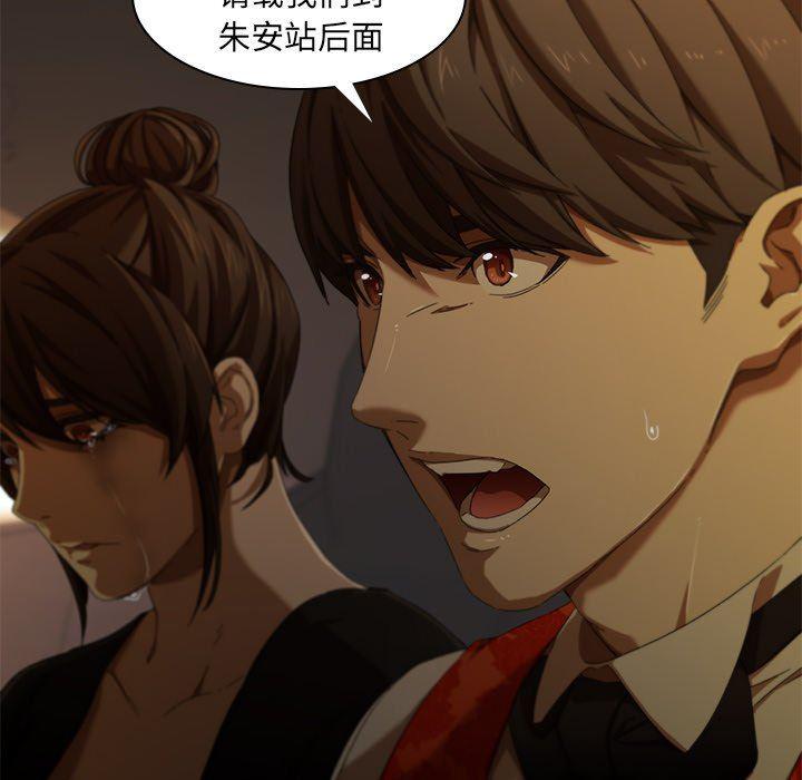 天使心漫画韩漫全集-第11话无删减无遮挡章节图片 