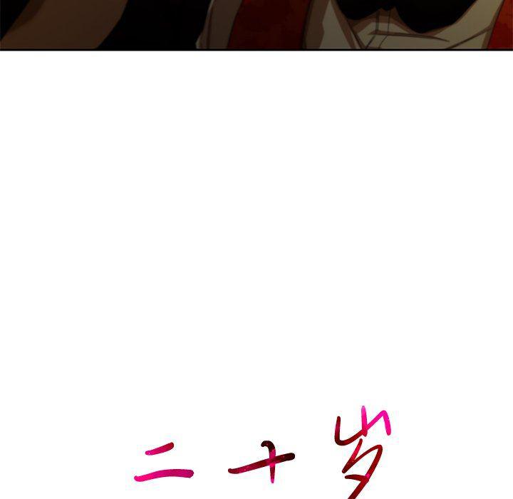 天使心漫画韩漫全集-第11话无删减无遮挡章节图片 