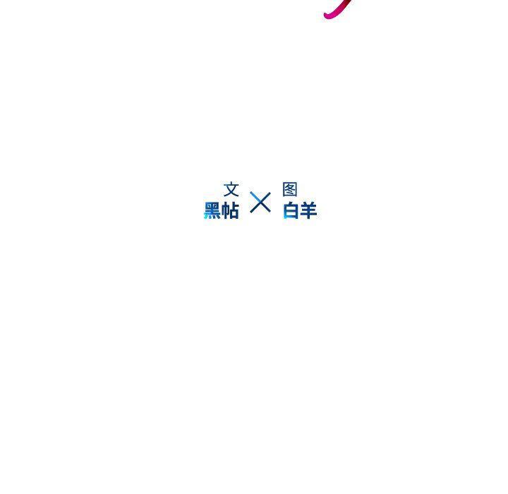 天使心漫画韩漫全集-第11话无删减无遮挡章节图片 