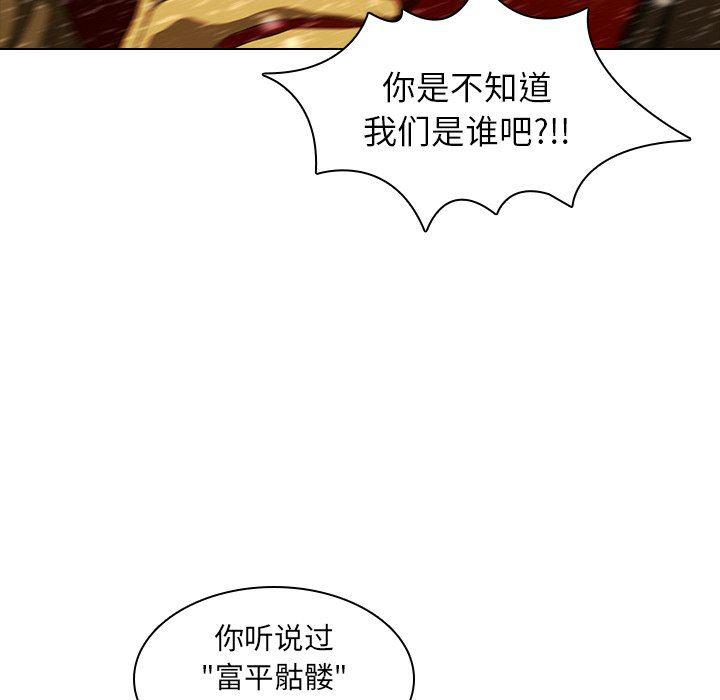 天使心漫画韩漫全集-第12话无删减无遮挡章节图片 