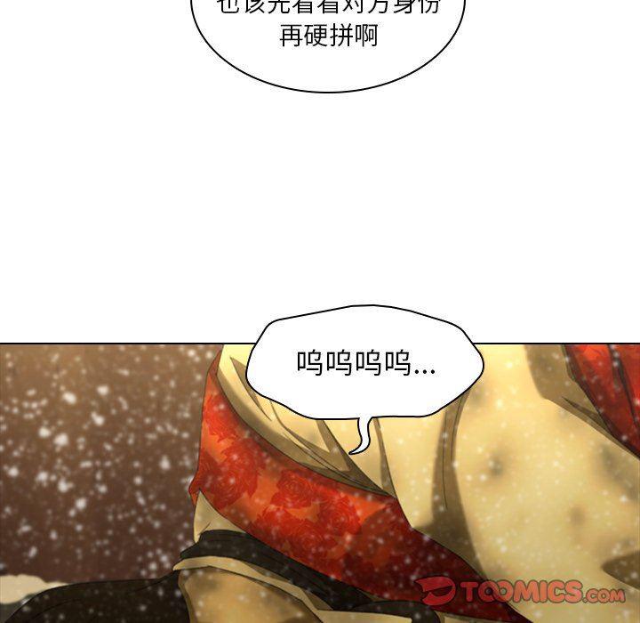 天使心漫画韩漫全集-第12话无删减无遮挡章节图片 