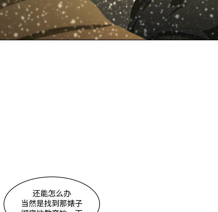 天使心漫画韩漫全集-第12话无删减无遮挡章节图片 