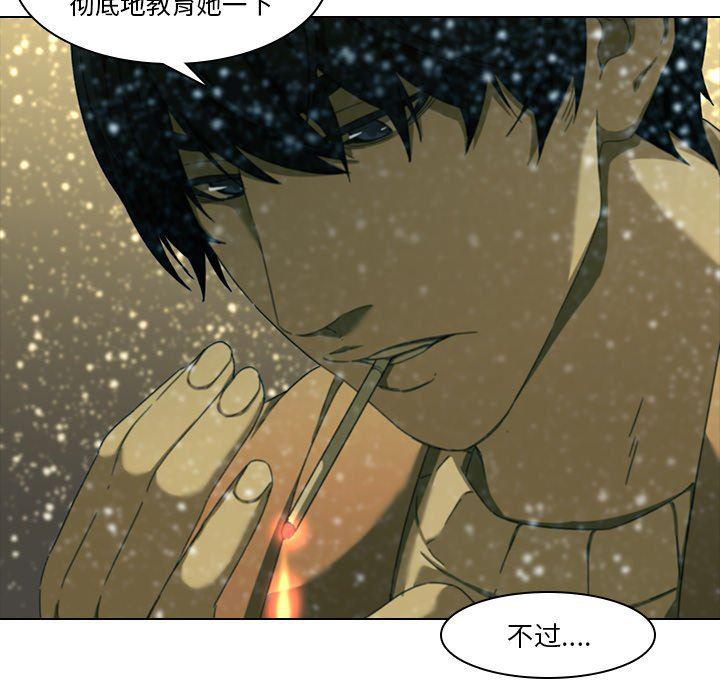 天使心漫画韩漫全集-第12话无删减无遮挡章节图片 