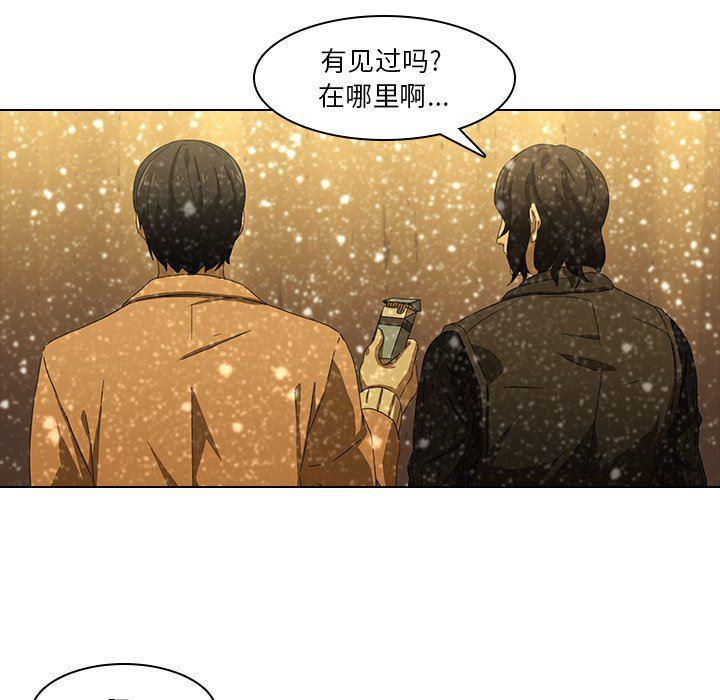天使心漫画韩漫全集-第12话无删减无遮挡章节图片 