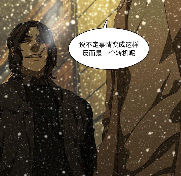 天使心漫画韩漫全集-第12话无删减无遮挡章节图片 