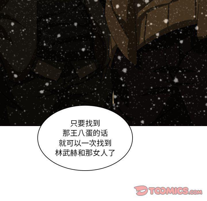 天使心漫画韩漫全集-第12话无删减无遮挡章节图片 