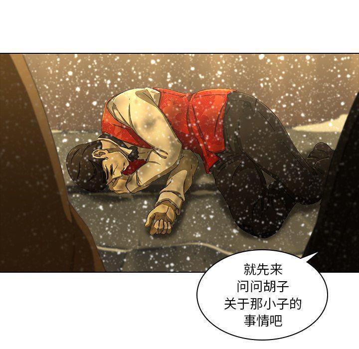 天使心漫画韩漫全集-第12话无删减无遮挡章节图片 