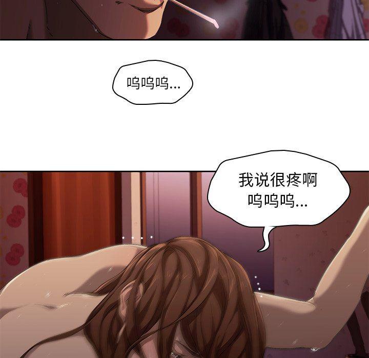 天使心漫画韩漫全集-第12话无删减无遮挡章节图片 